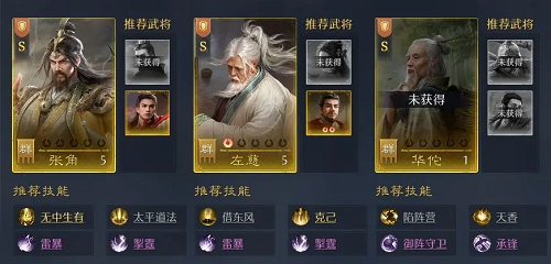 九牧之野S1t0阵容一览