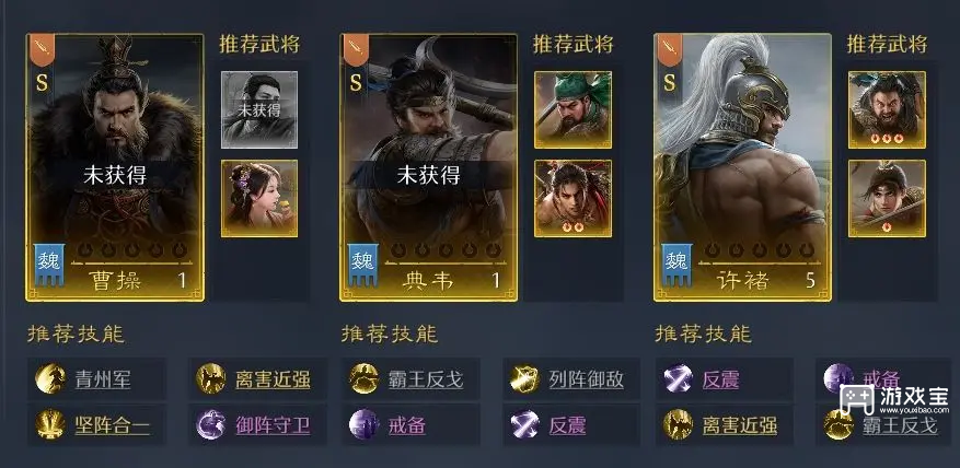 九牧之野S1t0阵容一览