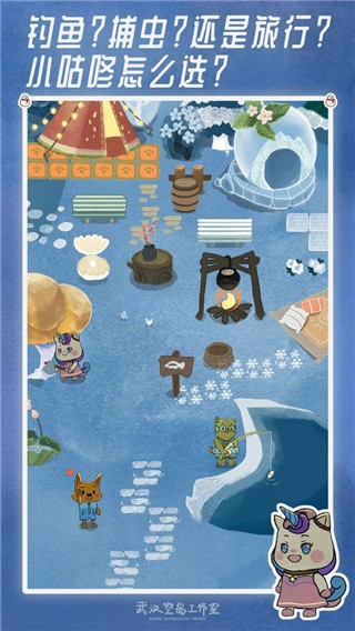 晚安森林最新版截图4