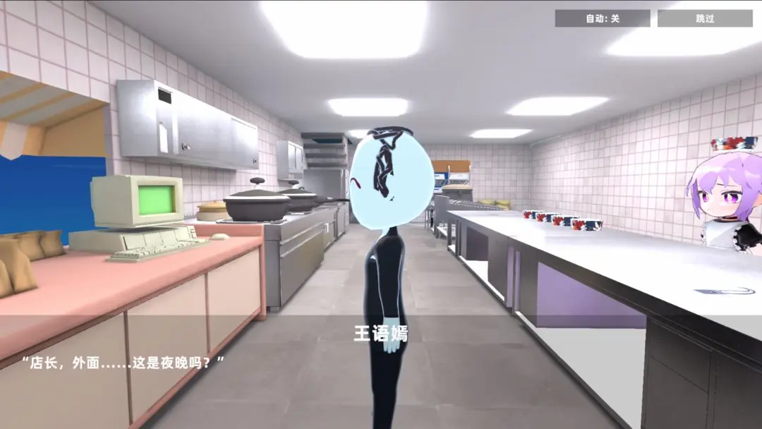 有病才能当牛马截图2