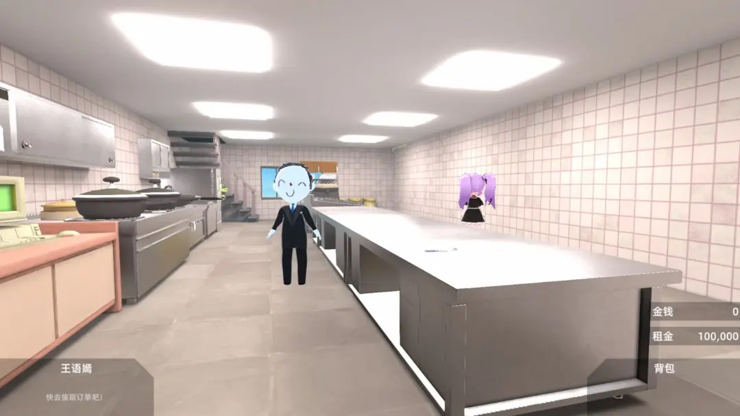 有病才能当牛马截图3