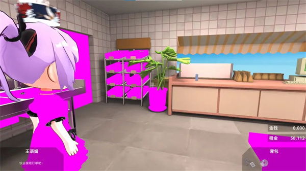 有病才能当牛马