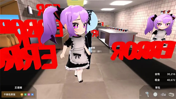 有病才能当牛马