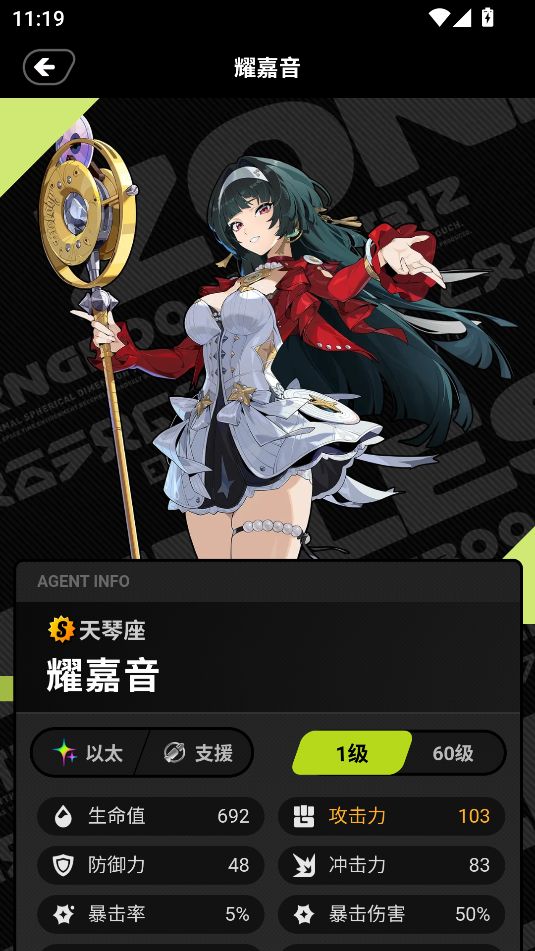 绝区零工坊助手