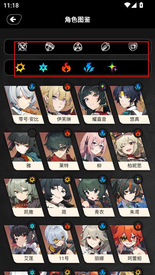 绝区零工坊助手