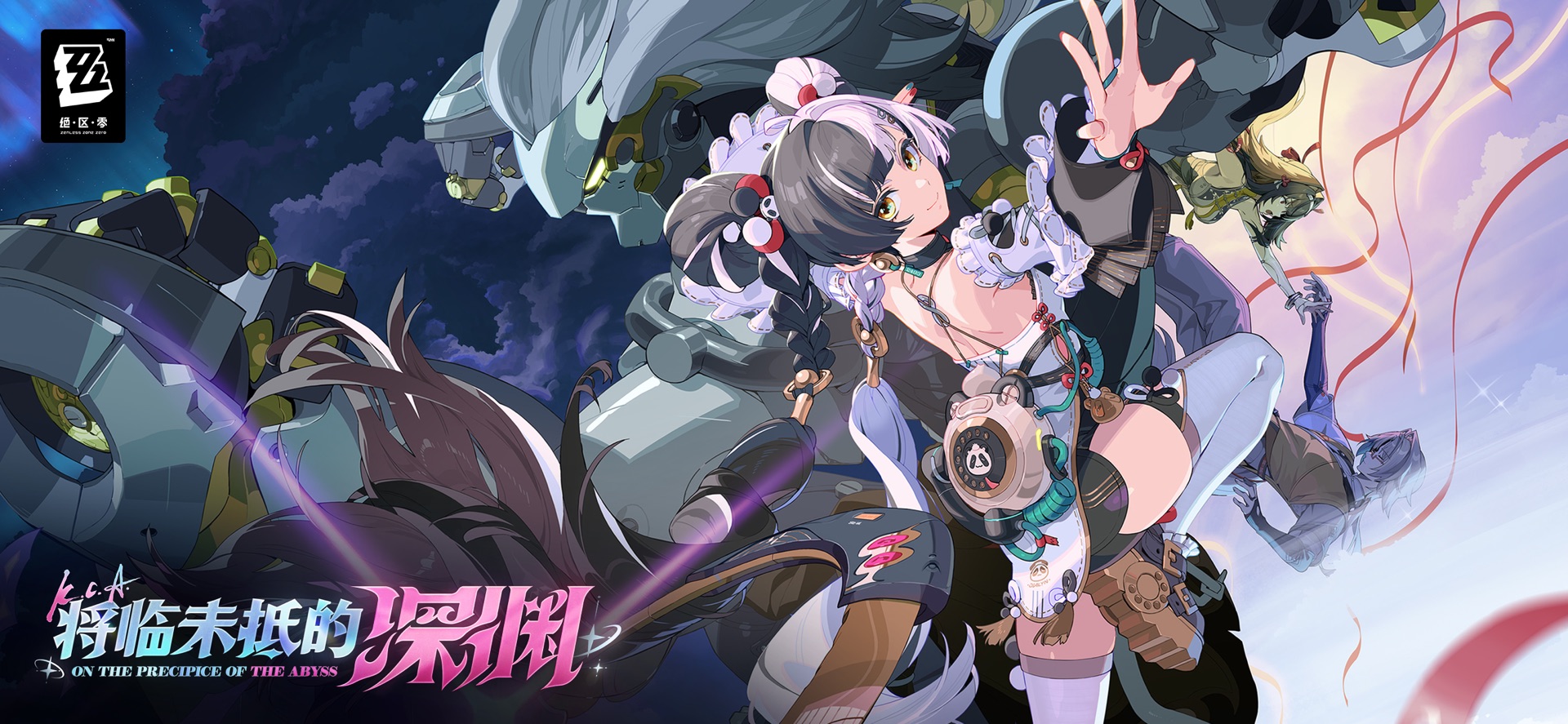 绝区零工坊助手