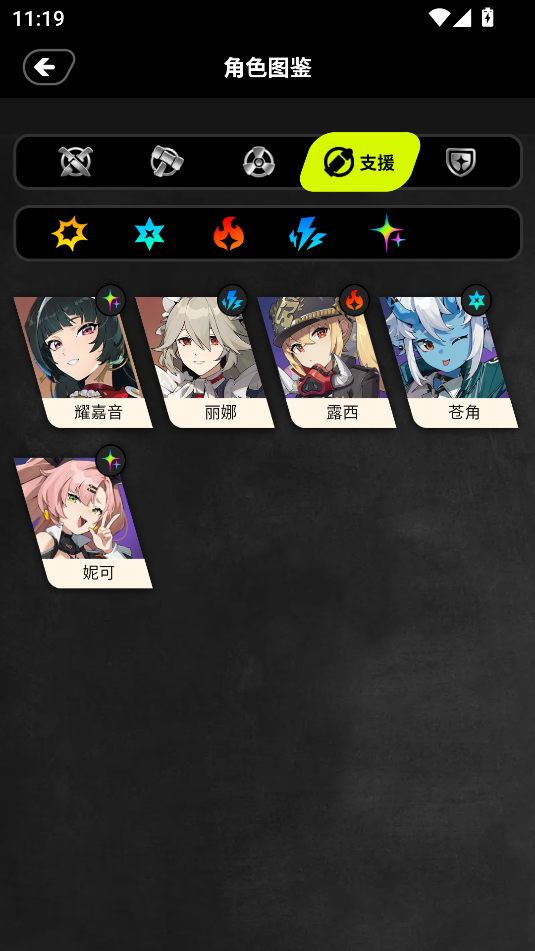 绝区零工坊助手