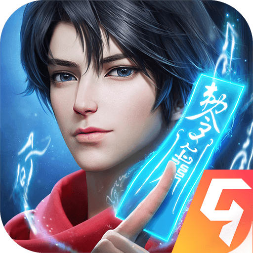 凡人修仙传人界篇游戏