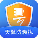 号簿助手电信版