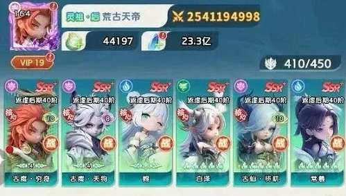 天阶岛新手阵容推荐攻略