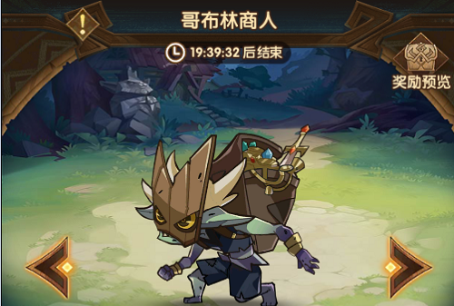 剑与远征猎场集狩令活动详情攻略