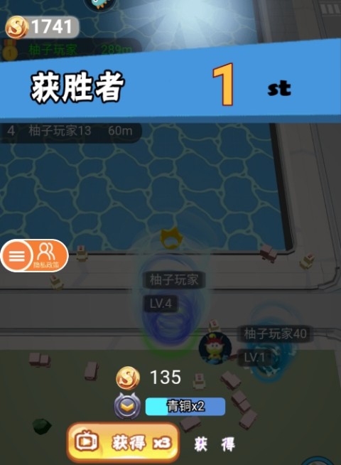 无尽旋转模拟器