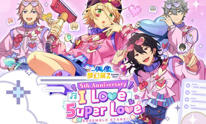 偶像梦幻祭2最新版截图1