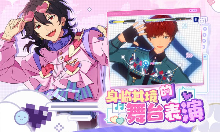 偶像梦幻祭2最新版截图3