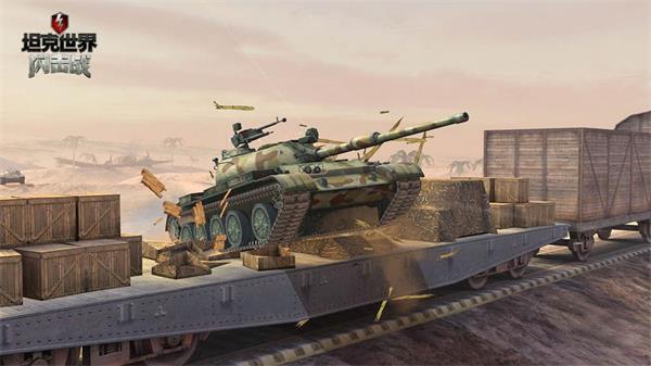 坦克世界闪击战