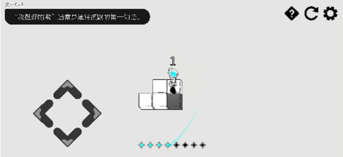 哈尔西恩的救赎三合一通关攻略