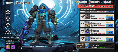 远星集结零氪微氪角色推荐攻略