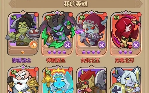 吨吨战纪英雄排行一览