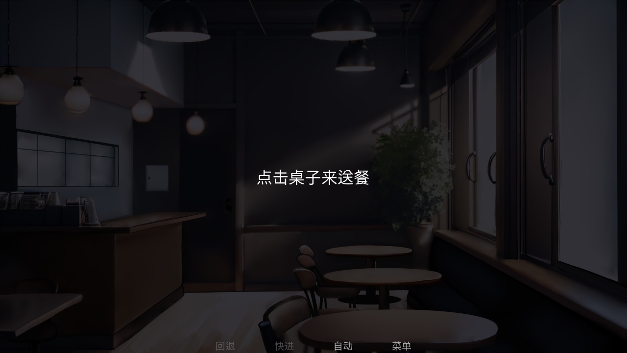 怪胎马戏团汉化版