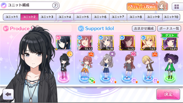 偶像大师闪耀色彩日服