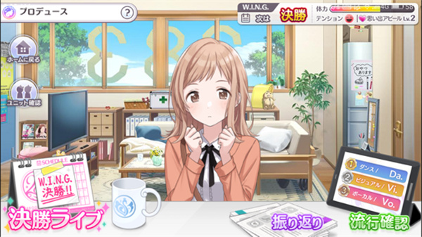 偶像大师闪耀色彩日服