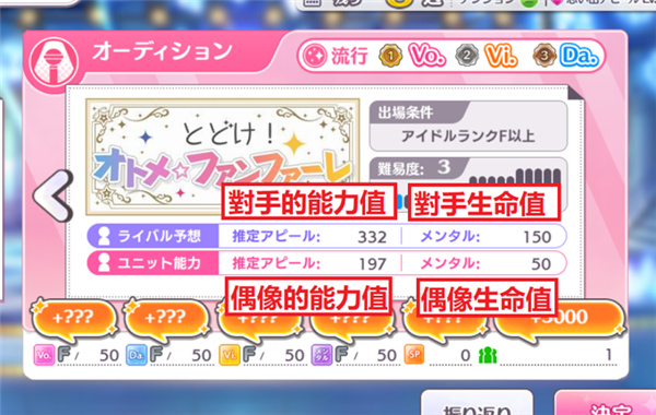 偶像大师闪耀色彩日服