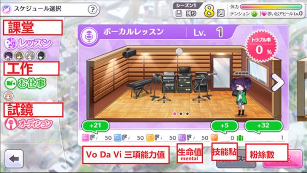 偶像大师闪耀色彩日服