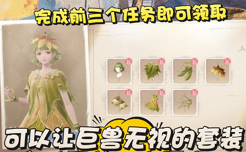 无限暖暖归来旧日的泪水系列任务攻略