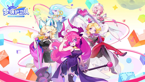 梦境护卫队角色强度排行榜一览