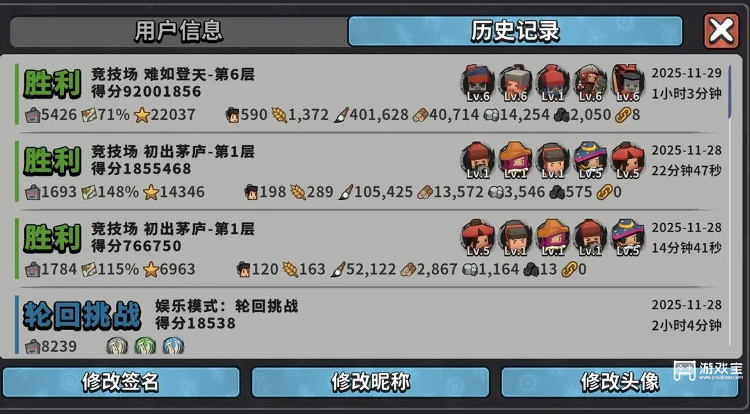 墨守孤城肉盾流阵容推荐攻略