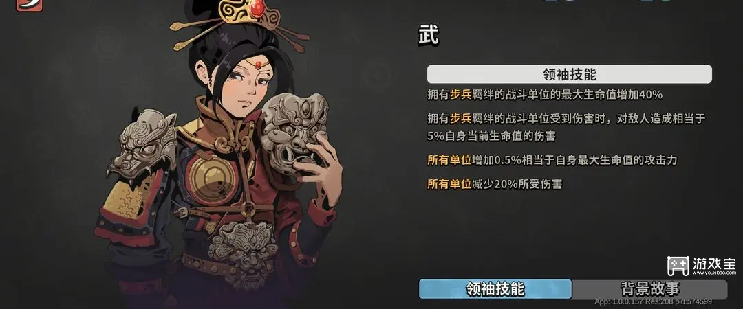 墨守孤城肉盾流阵容推荐攻略