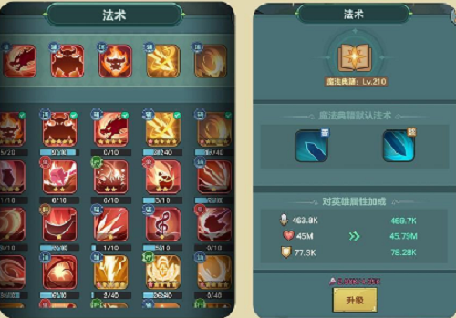 骑士与大龙法术流派推荐攻略