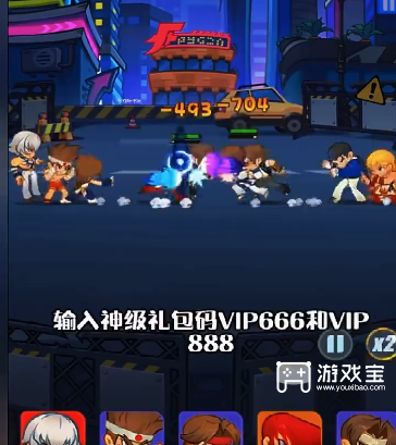 最强斗王兑换码12月最新一览