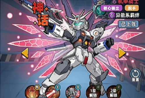 生存33天机甲战士搭配思路攻略