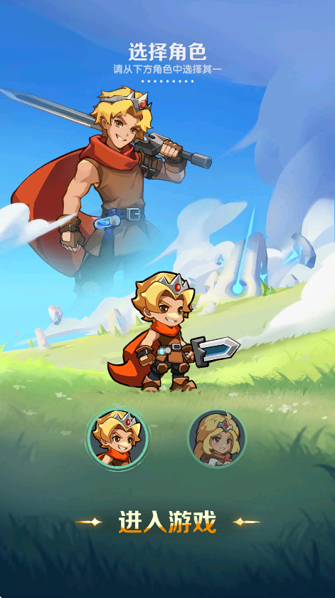 神弓合合合截图4