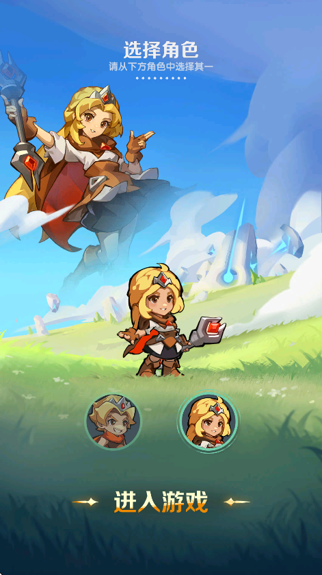 神弓合合合截图1