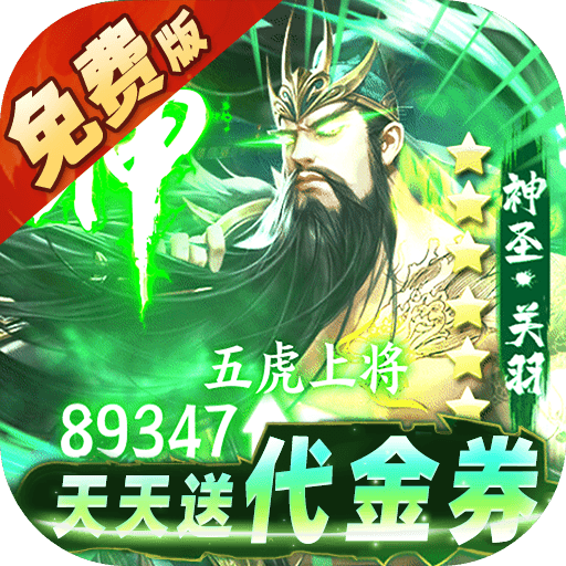 群英之战最新版