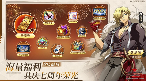 梦幻模拟战截图5