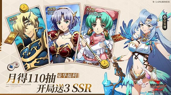 梦幻模拟战截图4