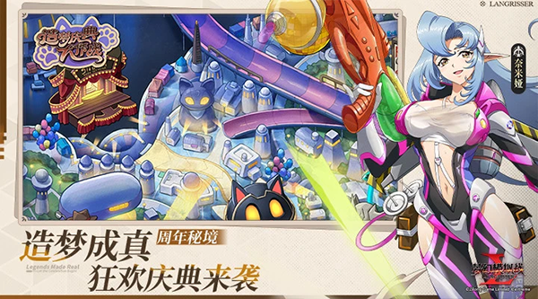 梦幻模拟战截图2