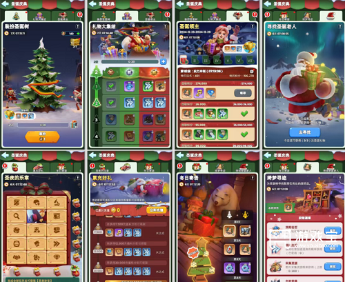 无尽冬日圣诞节活动预测攻略2025