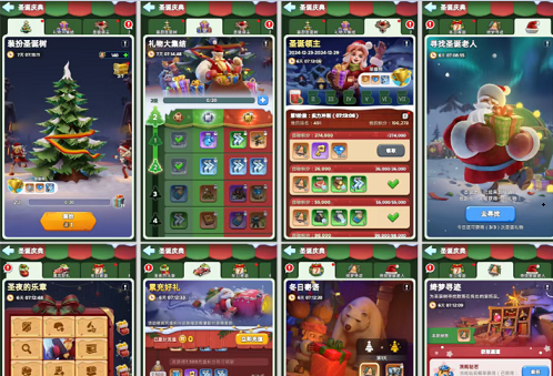 无尽冬日圣诞节活动预测攻略2025