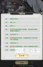 决斗学院新手武姬推荐攻略