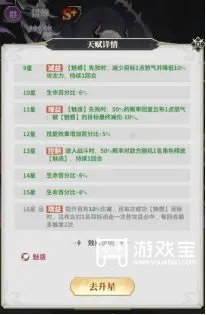 决斗学院新手武姬推荐攻略