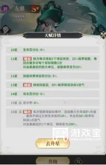 决斗学院新手武姬推荐攻略