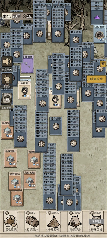 我在异界抓诡异