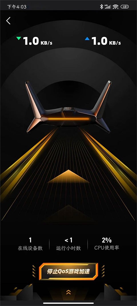 雷神路由器截图1