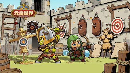 元启世界兑换码最新一览