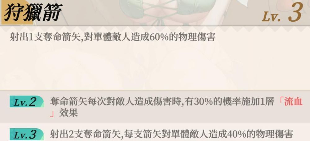 盗梦英雄2幻野内置菜单