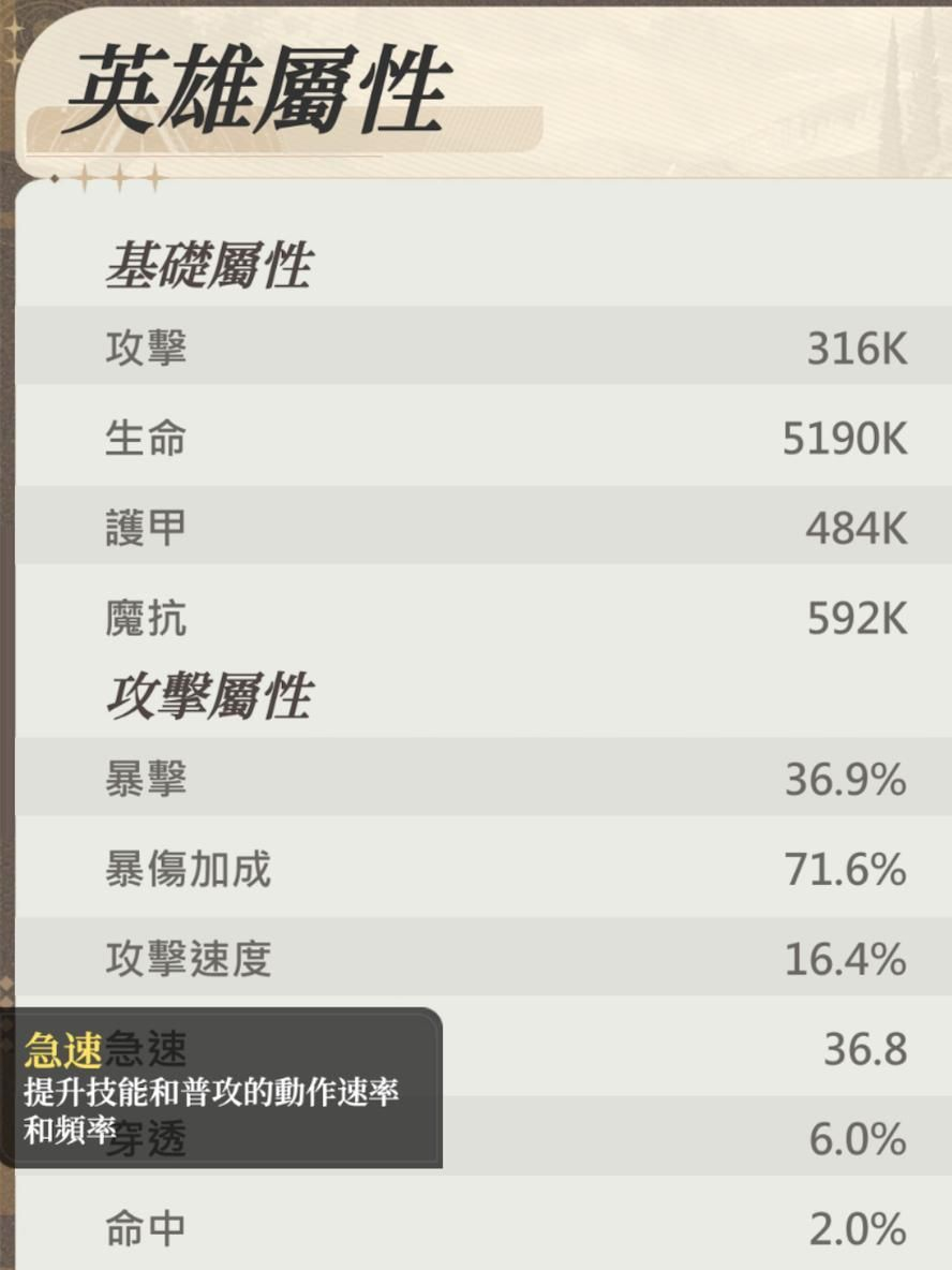 盗梦英雄2幻野内置菜单